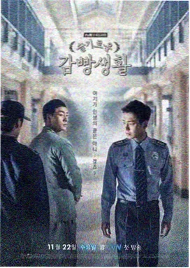 深夜场图鉴封面：窗边的暖灯与半掩的窗帘